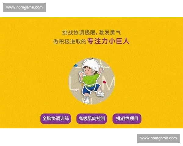 提升竞技水平的关键因素与方法分析：从技术训练到心理素质全面解析