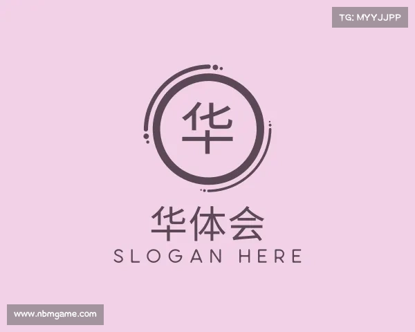 解读华体会官方